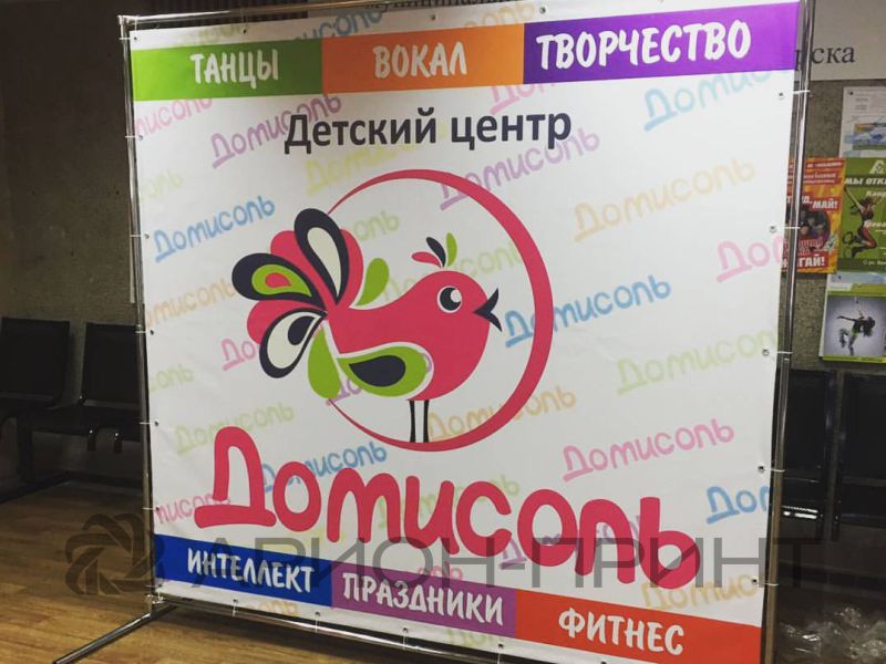 Прессволлы Арион-Принт
